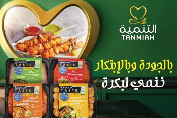 Tanmiah has launched its new brand equity campaign “With Quality & Innovation…Growing for Tomorrow”