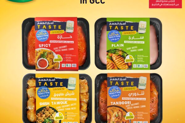Tanmiah’s ‘Taste Secrets’ Wins Product of the Year 2025 – Gulf Edition