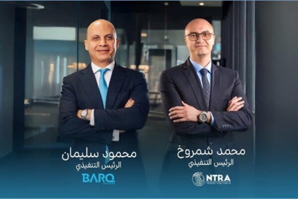 BARQ Systems Strengthening Compliance Across the Region