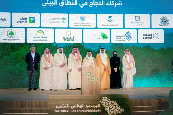 Tanmiah Driving Impact Through the Saudi Green Initiative